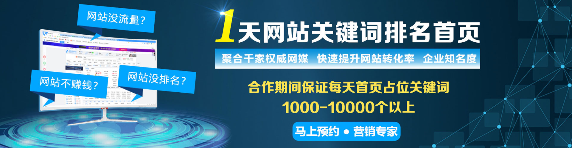 吉水百度网络推广