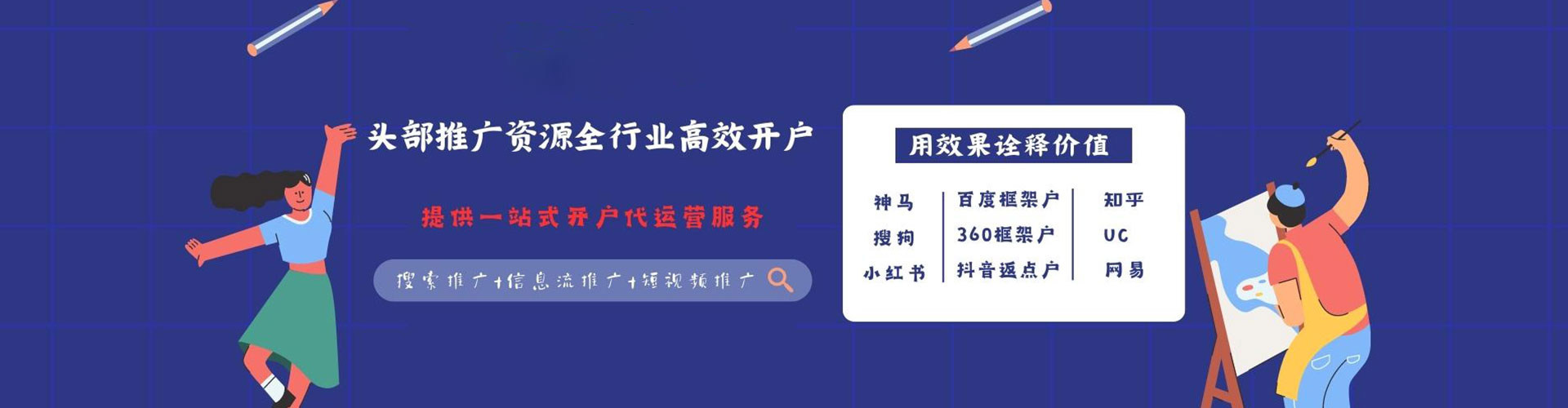 吉水百度竞价赚钱