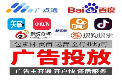 百度竞价广告投放效果提升策略