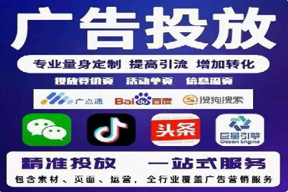 小红书信息流广告的投放效果提升：多维度案例解读