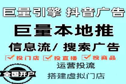 信息流广告代运营公司：成功案例解析与策略分享